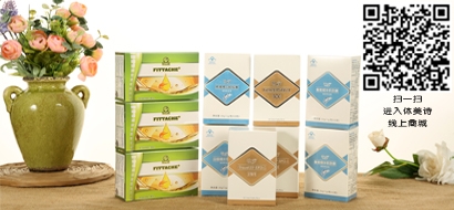 消肚腩、瘦腰围、降三高月套组